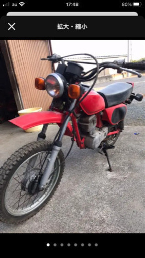 XL50 実働書類あり　ビンテージモトクロス　VMX