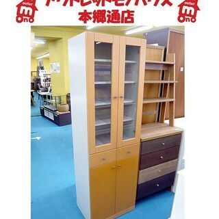 廃盤 入手困難【無印良品 食器棚】 幅56×奥行40×高さ180㎝ スリム食器 ...