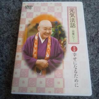 瀬戸内寂聴DVD