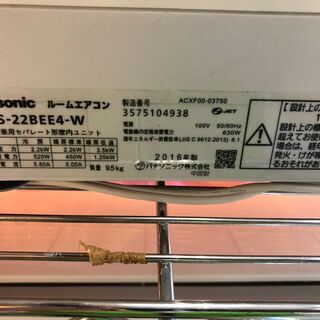 季節、空調家電 ☆中古 激安！！Panasonic エアコン 2.2kw 2016年製 