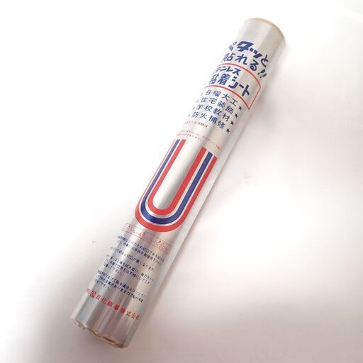 CB204 ステンレス 粘着シート 0.1×450×920mm ステンレス板