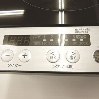 2口 IHコンロ 2018年製 アイリスオーヤマ 1400W IHK-W12SP-B 中古 札幌市