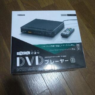 VERSOS  据え置き型 DVDプレイヤー  VS-DD301