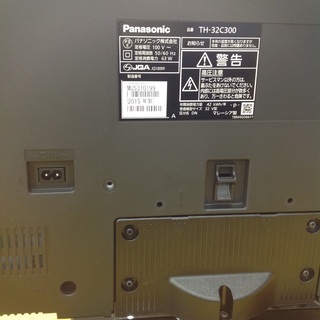 液晶テレビ Panasonic 32インチ 2015年製 【9651739】 液晶テレビ Panasonic 32インチ 2015年製 【9651739】