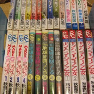 秋里和国　全巻集　さまざま　37冊