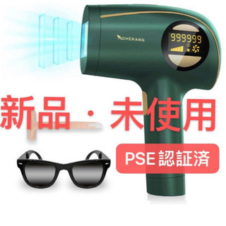 脱毛器 レーザー IPL PSE認証済み 99.99万回照射新品未使用