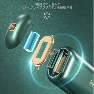 美容家電 脱毛器 99万回照射 永久脱毛 IPL光脱毛器 5階段