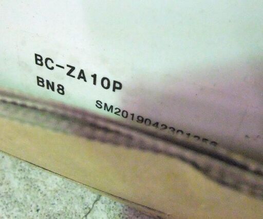 商談中 未使用保管品 リクシル アメージュZ 床上排水モデル トイレ便器