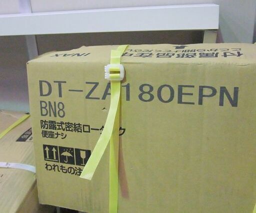 商談中 未使用保管品 リクシル アメージュZ 床上排水モデル トイレ便器