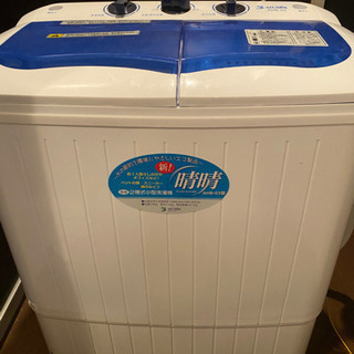 単身赴任者用4点SET(2020年製)決まりました♪