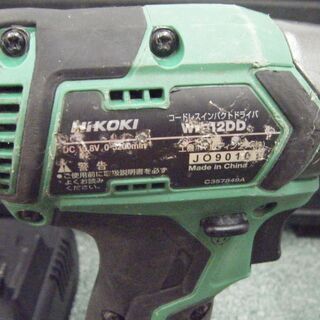 HiKOKI　WH12DD インパクトドライバー 10.8V