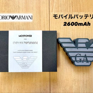 EMPORIO ARMANI モバイルバッテリー 2600mAh...