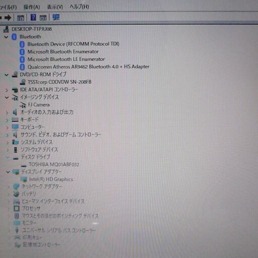 1台限定 送料無料 ノートパソコン 中古良品 Windows10 15.6型 富士通 AH30/L Celeron 4GB 320G DVDマルチ 無線LAN webカメラ LibreOffice済