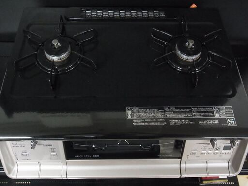 パロマ 2019年製 エブリシェフ every chef IC-731KWXA-R LPガス 