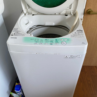【ネット決済】全自動電気洗濯機 2014版