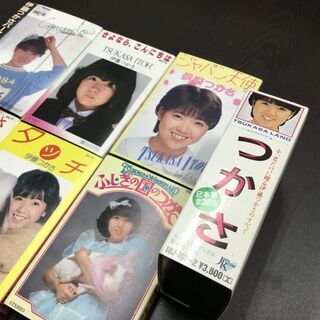 【⭐️劇レア品】伊藤つかさ カセットテープ 『10巻セット』『基本送料無料』