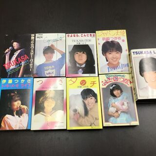 【⭐️劇レア品】伊藤つかさ カセットテープ 『10巻セット』『基本送料無料』