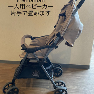 片手で畳める軽いベビーカー Orange 流山おおたかの森のベビー用品 ベビーカー バギー の中古あげます 譲ります ジモティーで不用品の処分