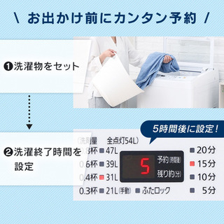 全自動洗濯機 7.0kg IAW-T702 アイリスオーヤマ
