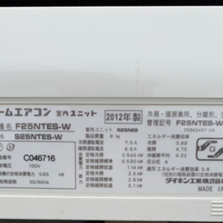 季節、空調家電 【値下げします】ダイキンルームエアコンお譲りします