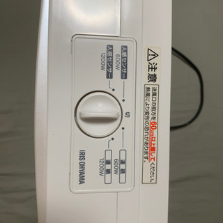 【ネット決済】JCH-123D-W 人感センサー付セラミックファ...