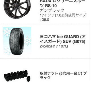 9月限定値下げ】スタッドレスタイヤ SUV