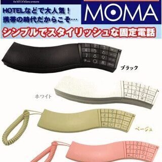 【ネット決済】値下げ　月末まで　多機能デザインテレフォン MOM...