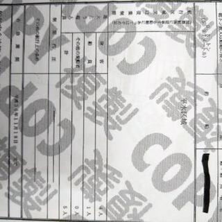 漁船　中古船　プレジャーボート