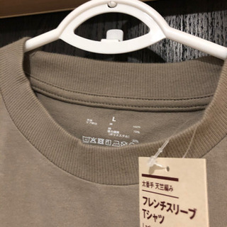 【ネット決済】無印良品☆フレンチスリーブTシャツ☆新品未使用