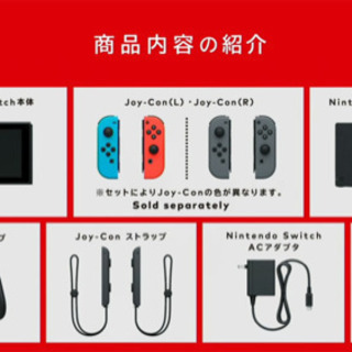 任天堂Switch バッテリー持続版