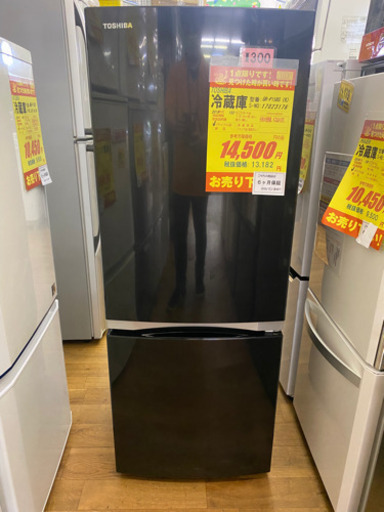 I300 TOSHIBA 2ドア冷蔵庫　153L ブラック