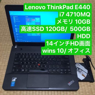 【ネット決済・配送可】A4サイズLenovo ThinkPad ...