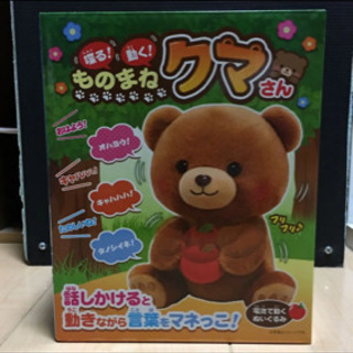 中古ものまねが無料 格安で買える ジモティー