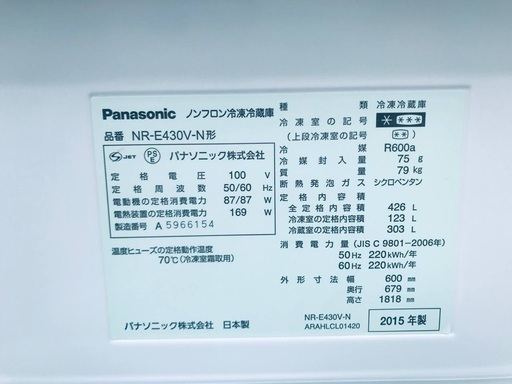 ★送料・設置無料★  9.0kg大型家電セット☆　冷蔵庫・洗濯機 2点セット✨