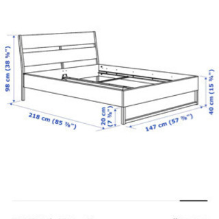 【ネット決済】IKEA トリスフィル　ベッドフレーム