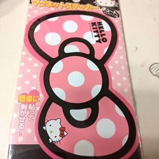 新品未使用品HELLOKITTYマグネットステッカー