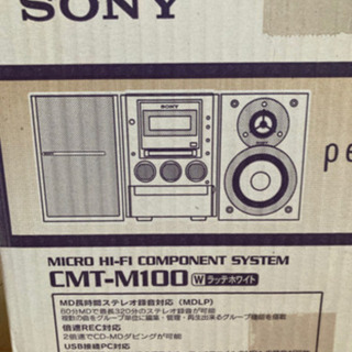 SONY MDコンポ