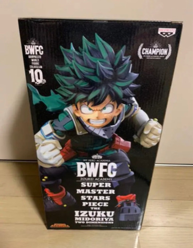 僕のヒーローアカデミア フィギュア 緑谷出久 BWFC SMSP D賞 海外正品