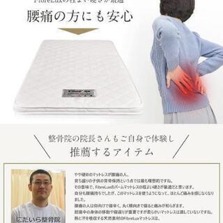 マットレス セミダブル 【腰痛に最適・極厚セミダブル】極厚11cm (新品 