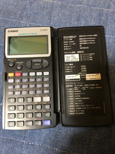 CASIO 即利用くん5800S2 中古　動作確認済