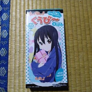 中古中野梓が無料 格安で買える ジモティー 中古中野梓が無料 格安で買える ジモティー