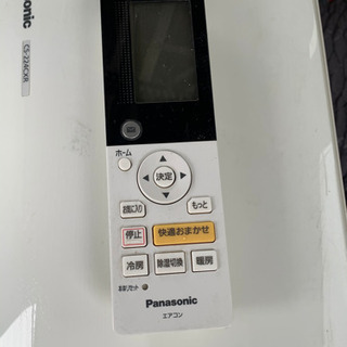 💯🉐週末大特価②‼️6畳用❗️お掃除ロボット搭載❗️ 取付工事込み)【訳アリ】スマホ連携、おそうじロボ搭載パナソニック14畳 2018年式 保証あり 30HTCCi4yn20b1
