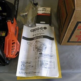 丸山製作所 エンジンチェーンソー　３５０㎜ CST310S 動作確認済み 取説付き 丸山製作所 エンジンチェーンソー 350㎜ CST310S 動作確認済み 取説付き