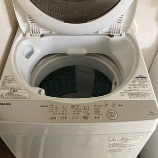 家電製品4点セット<４万円>