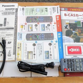 ☆パナソニック Panasonic DMR-BZT600 DIGA 500GB HDD搭載