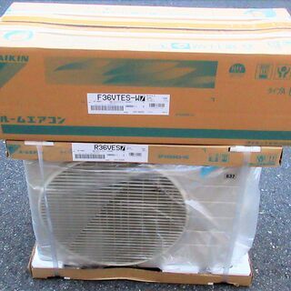 ☆ダイキン DAIKIN S36VTES-W F36VTES-W7 R36VES7 冷暖房ルーム 