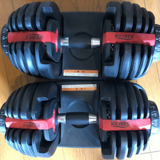 可変式ダンベル RIORES 2.5kgから24kg