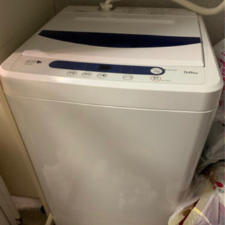 【5/21取引予定】洗濯機　HerbRelax YWM-T50A...