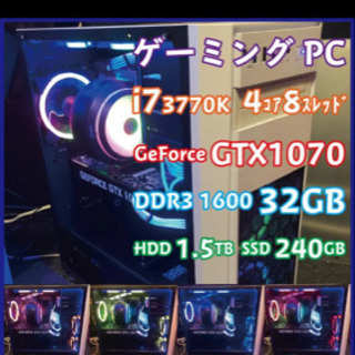 金曜日まで出品ゲーミングPCセット