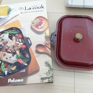 パロマガスコンロガステーブル☆エブリシェフ☆両面焼き☆プロパンガス用☆おまけにラクック付けます！ パロマガスコンロガステーブル☆エブリシェフ☆両面焼き☆プロパンガス